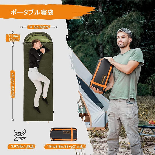 KingCamp 封筒型寝袋 640g/1200gのダウンと100%コットンを充填