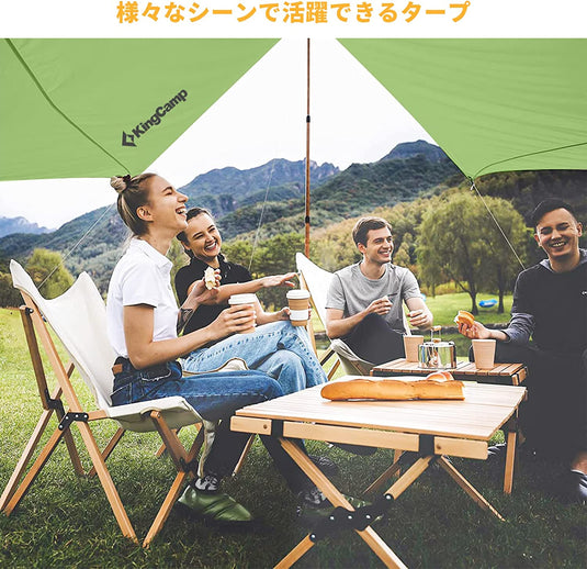 KingCamp 六角型 防水タープ