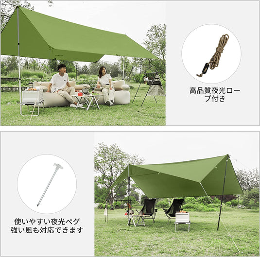 KingCamp 六角型 防水タープ