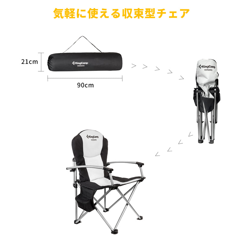 ギャラリービューアに画像をロードする, KingCamp 頑丈スチール製キャンプチェアジッパーバックポケット保冷バッグ付き
