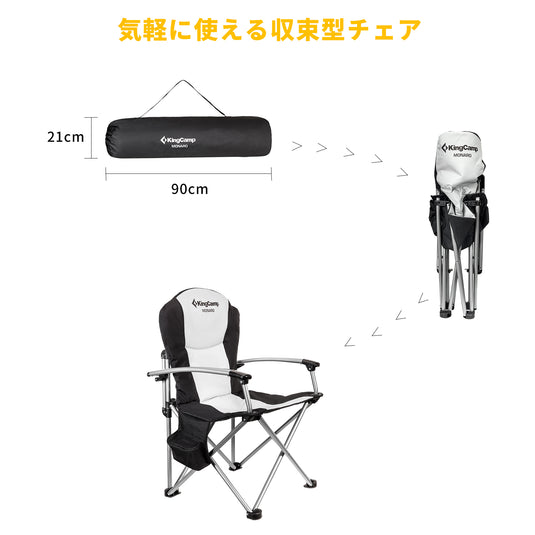 KingCamp 頑丈スチール製キャンプチェアジッパーバックポケット保冷バッグ付き