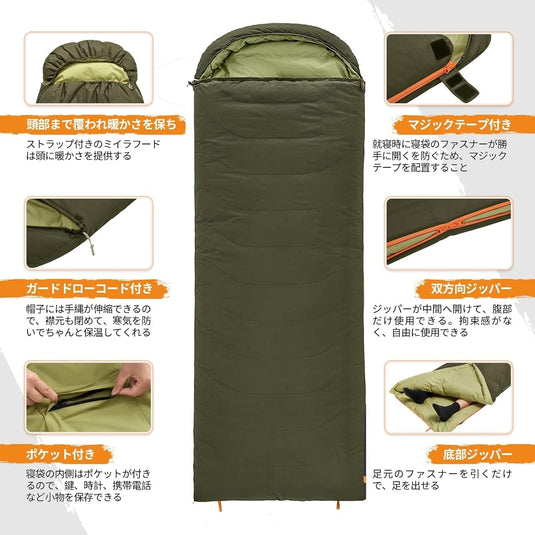 KingCamp 封筒型寝袋 640g/1200gのダウンと100%コットンを充填