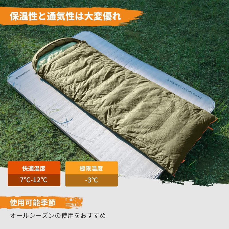 ギャラリービューアに画像をロードする, KingCamp 封筒型寝袋 640g/1200gのダウンと100%コットンを充填
