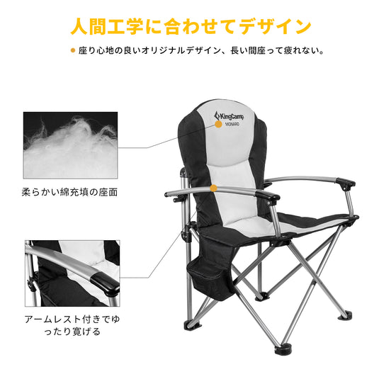 KingCamp 頑丈スチール製キャンプチェアジッパーバックポケット保冷バッグ付き