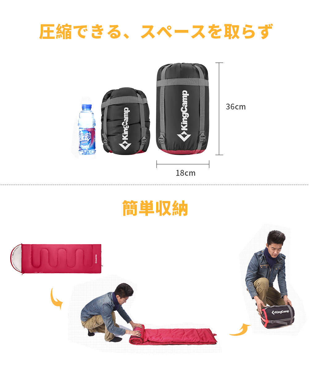 KingCamp 冬用 封筒型 寝袋 (190+30)x75cm