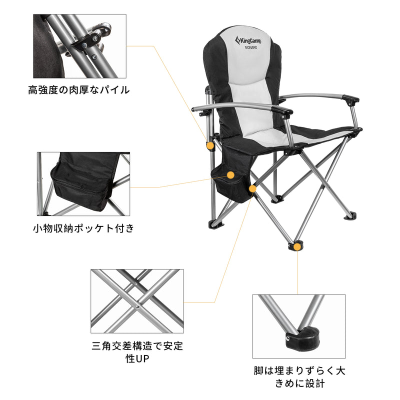 ギャラリービューアに画像をロードする, KingCamp 頑丈スチール製キャンプチェアジッパーバックポケット保冷バッグ付き
