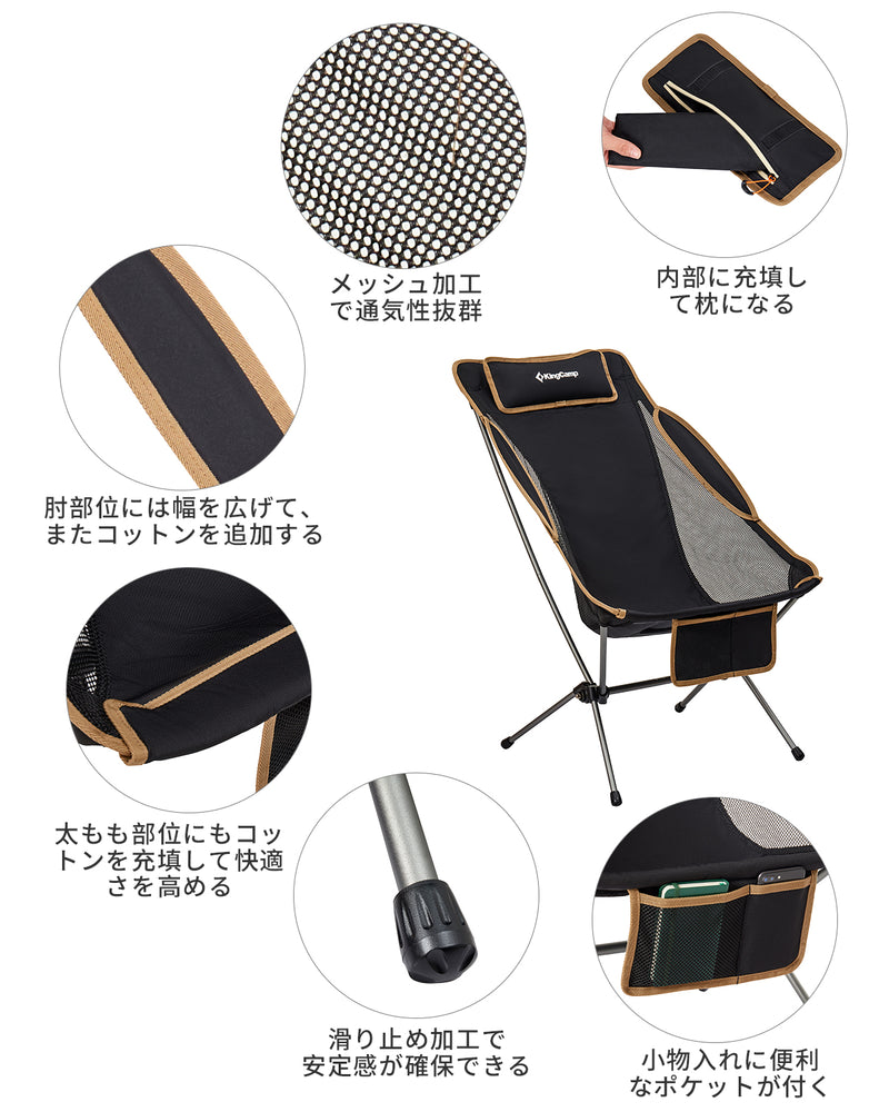 ギャラリービューアに画像をロードする, KingCamp 超軽量2ステップチェア
