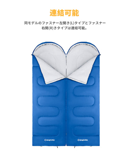 KingCamp 冬用 封筒型 寝袋 (190+30)x75cm
