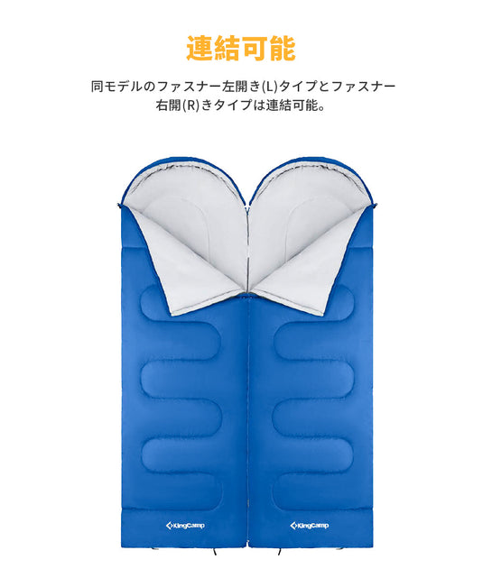 KingCamp 春用 夏用 封筒型 寝袋 (190+30)x75cm