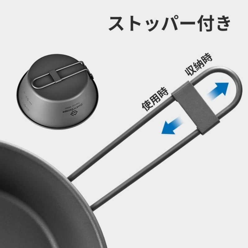 ギャラリービューアに画像をロードする, COOK&#39;N&#39;ESCAPE チタンマグ シェラカップ
