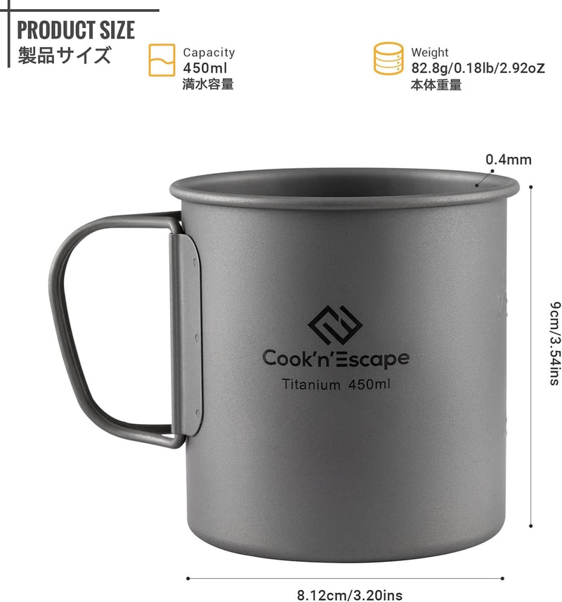 ギャラリービューアに画像をロードする, Cook&#39;n&#39;Escape チタンマグ シェラカップ

