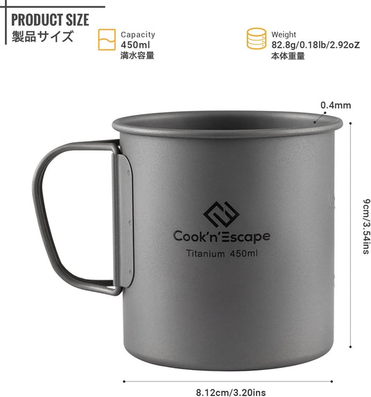 Cook'n'Escape チタンマグ シェラカップ