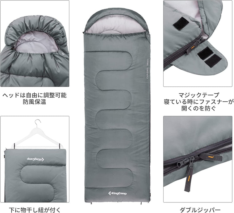 ギャラリービューアに画像をロードする, 寝袋 連結可能 (190+30)x80cm KS2207
