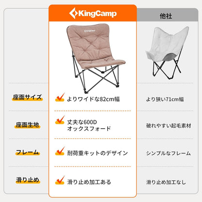 KingCamp 折りたたみ式アウトドアキャンプ折りたたみ椅子