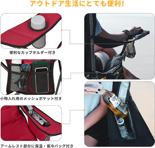 KingCamp コンフォートアームチェア 2 脚セット