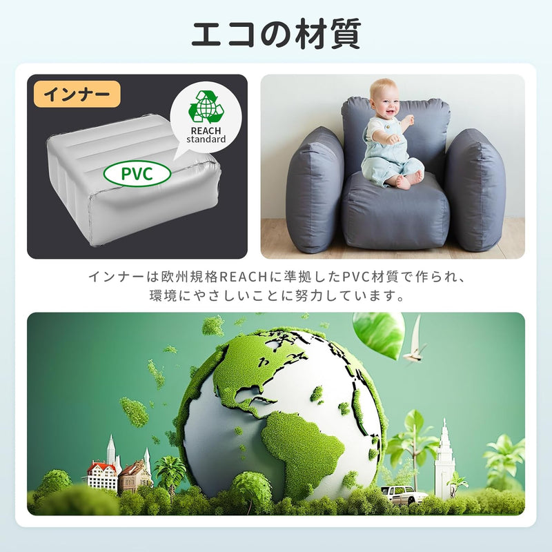 ギャラリービューアに画像をロードする, KingCamp QUBIQTRIO エアーソファー 【KingCampxJOURNAL STANDARD FURNITUREコラボ】【Makuake】
