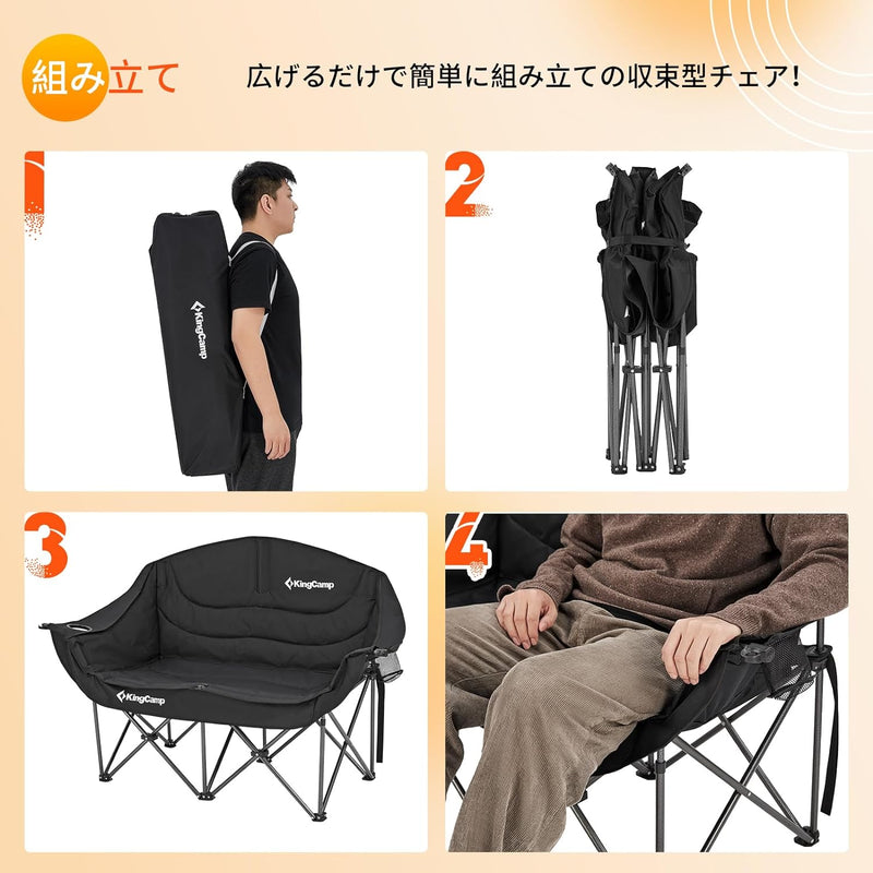 ギャラリービューアに画像をロードする, KingCamp 二人掛け アウトドアチェア
