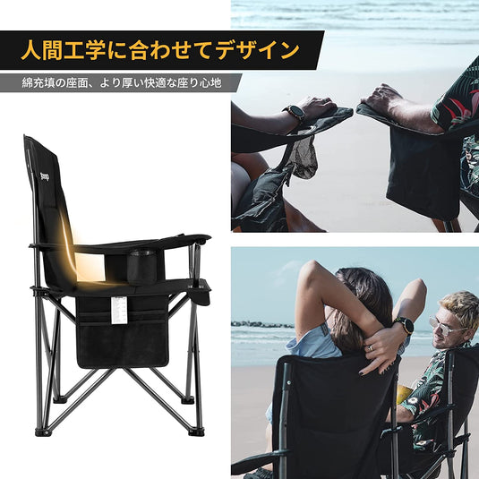 KingCamp コンフォートアームチェア 2 脚セット