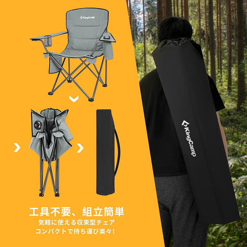 ギャラリービューアに画像をロードする, KingCamp コンフォートアームチェア 2 脚セット
