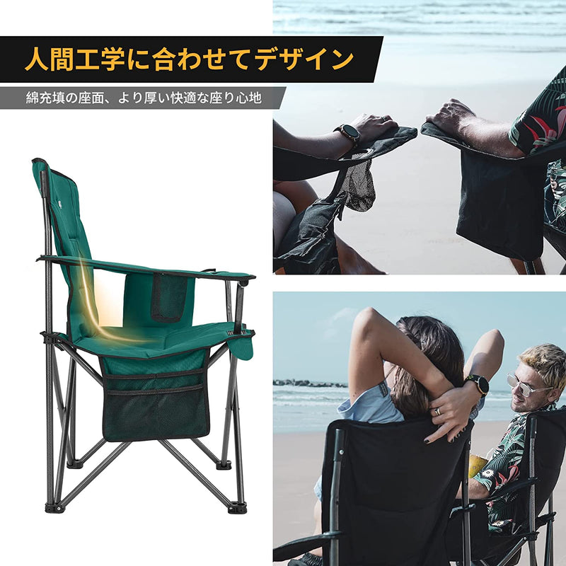 ギャラリービューアに画像をロードする, KingCamp コンフォートアームチェア 2 脚セット
