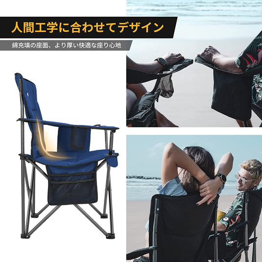 KingCamp コンフォートアームチェア 2 脚セット