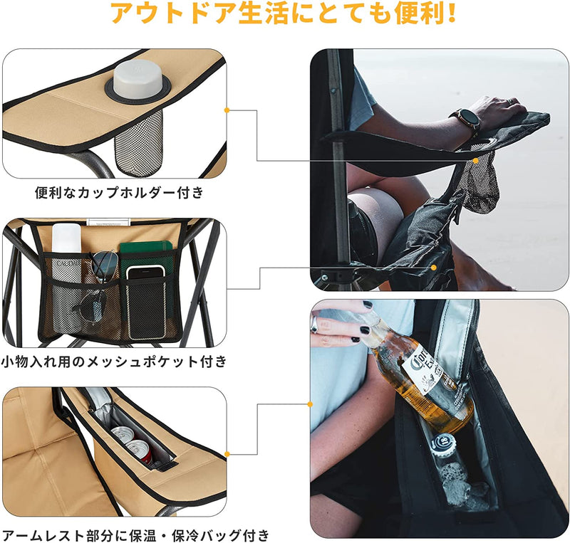 ギャラリービューアに画像をロードする, KingCamp コンフォートアームチェア 2 脚セット
