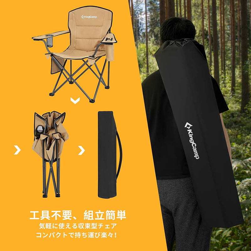 ギャラリービューアに画像をロードする, KingCamp コンフォートアームチェア 2 脚セット
