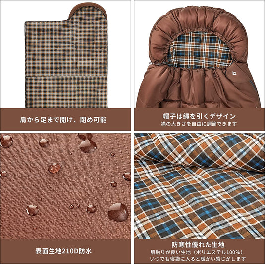 KingCamp ワイド 封筒型 寝袋