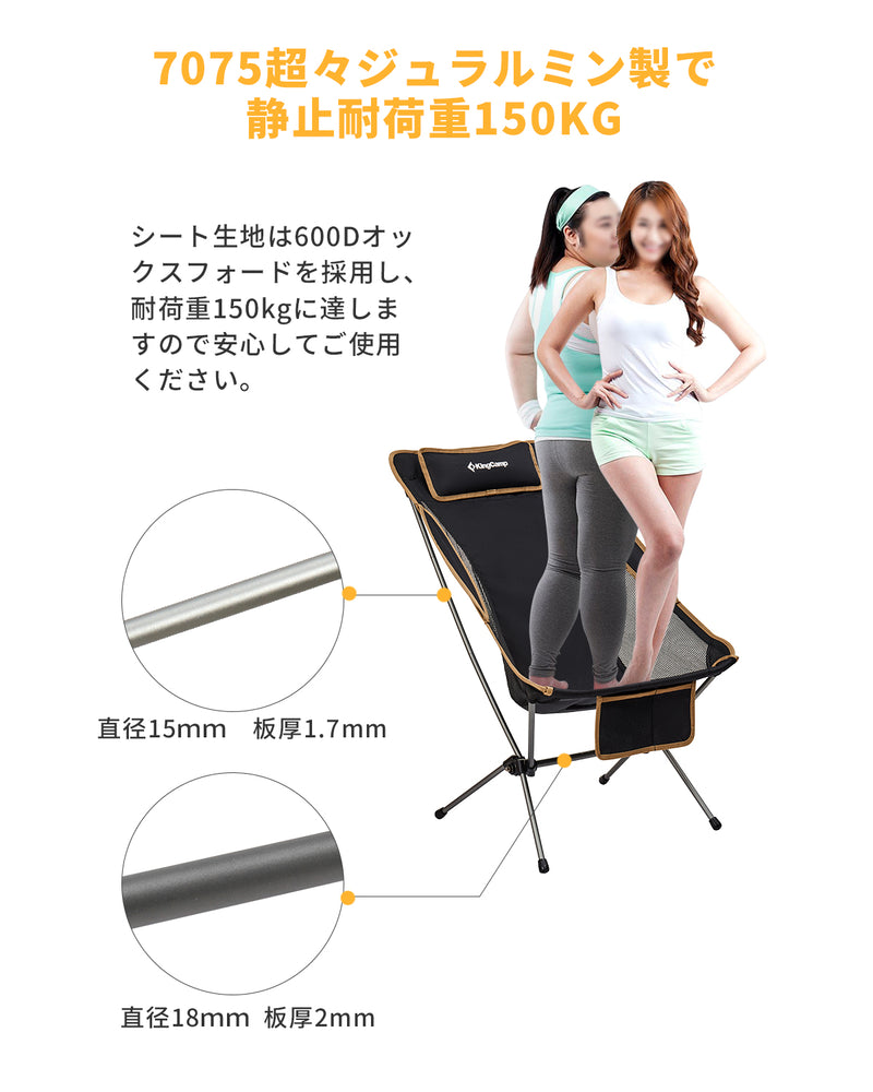 ギャラリービューアに画像をロードする, KingCamp 超軽量2ステップチェア
