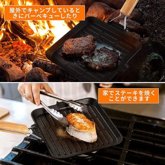 KingCamp 直火IH対応 フライパン