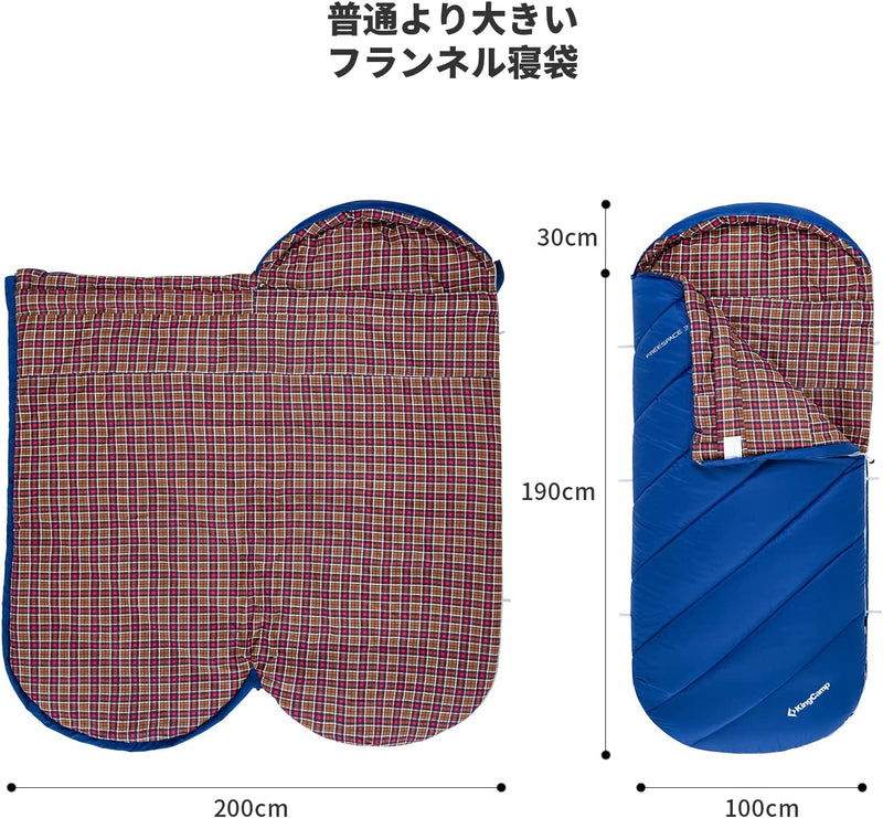 ギャラリービューアに画像をロードする, KingCamp寝袋 KS2226 ワイドタイプ 封筒型 3色

