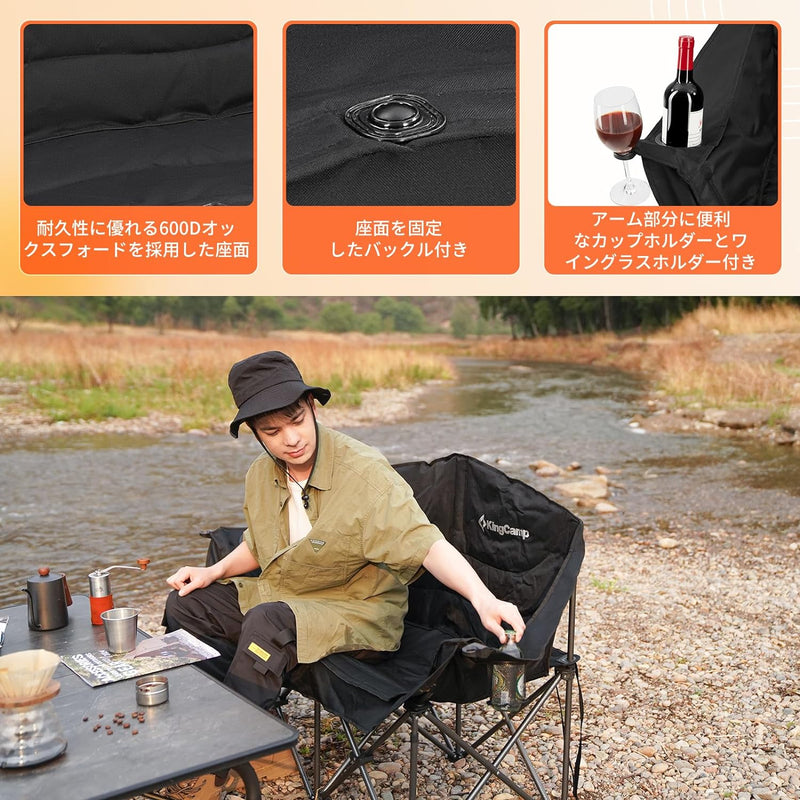 ギャラリービューアに画像をロードする, KingCamp 二人掛け アウトドアチェア
