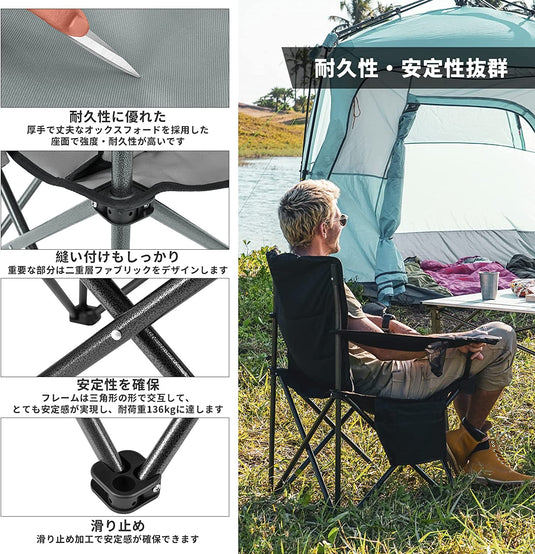 KingCamp コンフォートアームチェア 2 脚セット