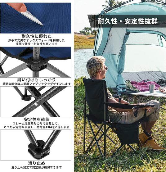 KingCamp コンフォートアームチェア 2 脚セット