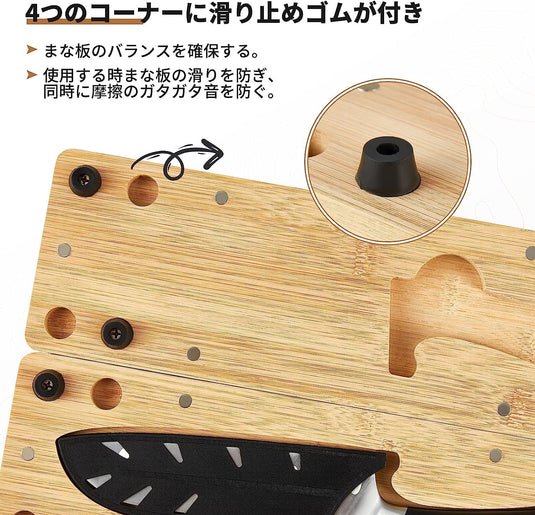 KingCamp まな板ナイフセット 包丁付きまな板セット