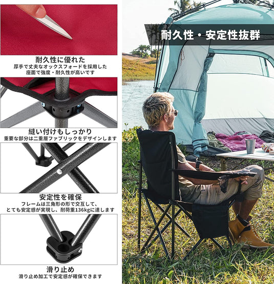 KingCamp コンフォートアームチェア 2 脚セット