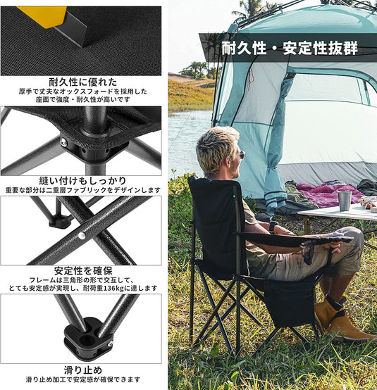 KingCamp コンフォートアームチェア 2 脚セット
