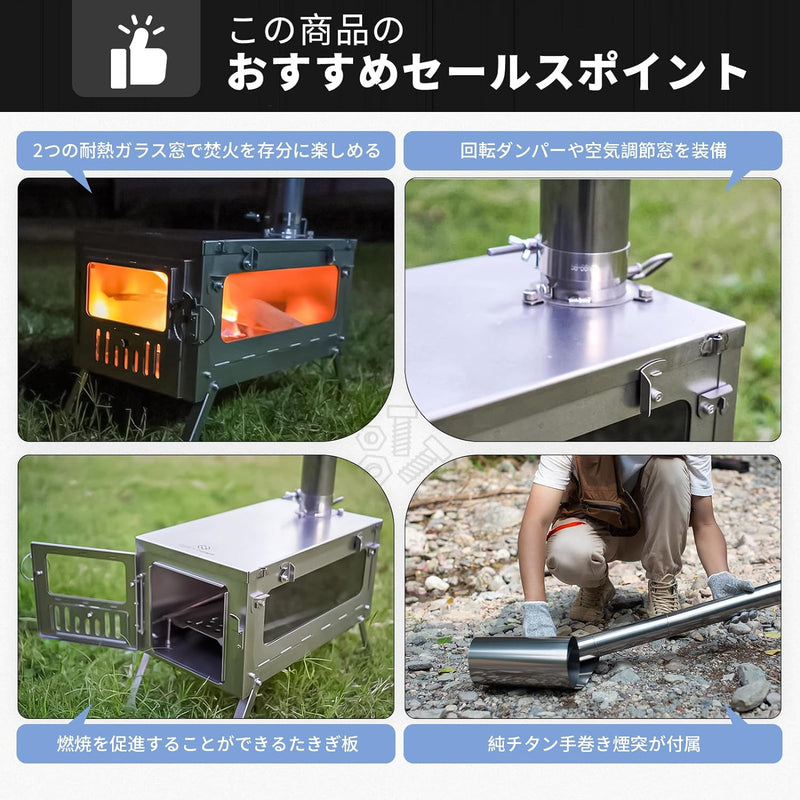 ギャラリービューアに画像をロードする, COOK&#39;N&#39;ESCAPE チタン折りたたみ軽量薪ストーブ 【2M煙突付き】
