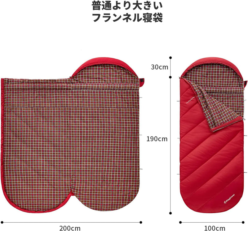 ギャラリービューアに画像をロードする, KingCamp寝袋 KS2226 ワイドタイプ 封筒型 3色
