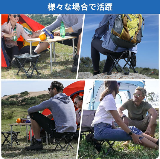 KingCamp コンパクトアウトドア超軽量折りたたみスツール