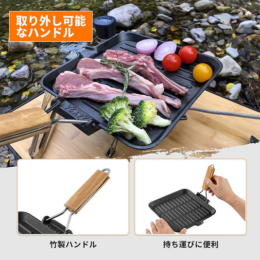 KingCamp 直火IH対応 フライパン