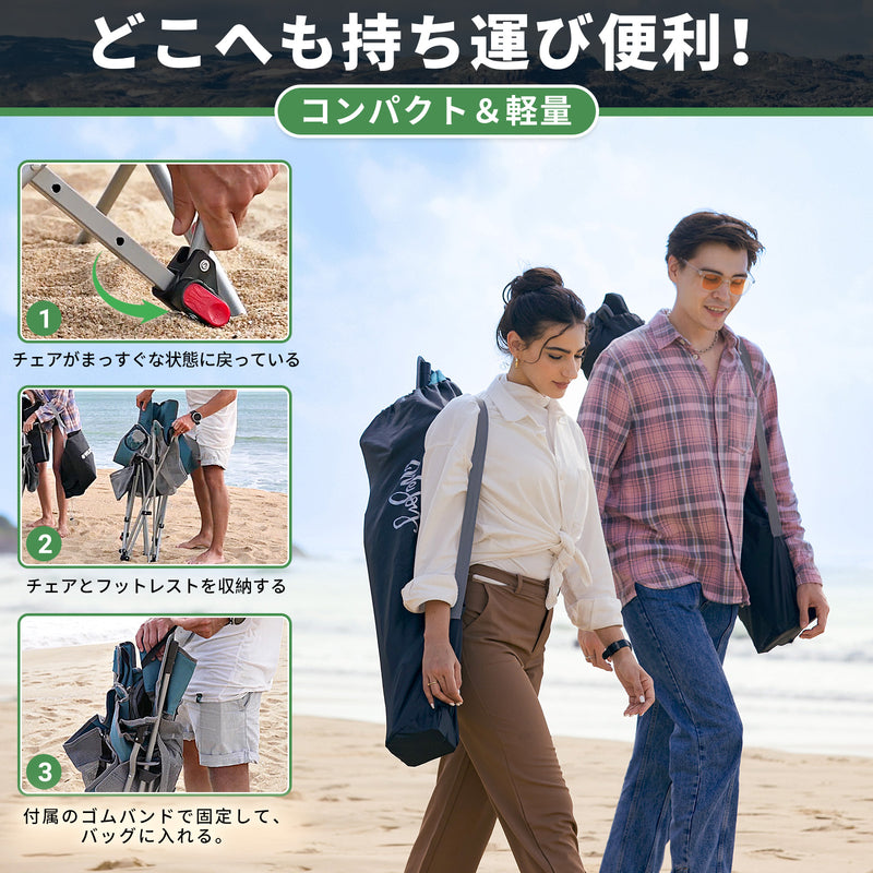 ギャラリービューアに画像をロードする, WEJOY キャンピングチェア折りたたみリクライニングチェア取り外し可能で調節可能なアウトドア椅子
