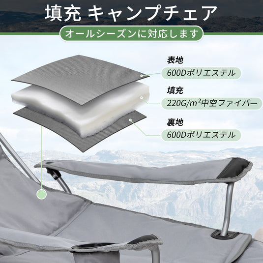 WEJOY 軽量折り畳み式ストレッチラウンジチェア