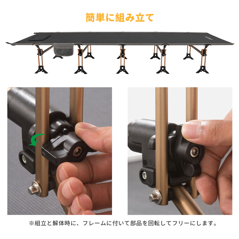 ギャラリービューアに画像をロードする, KingCamp ワイド＆ロングハイベッドアウトドアキャンプコット

