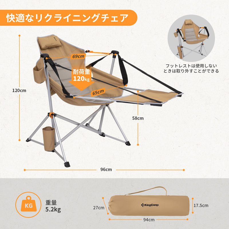 ギャラリービューアに画像をロードする, 【本店超人気】KingCamp ゆらゆらハンモックチェア
