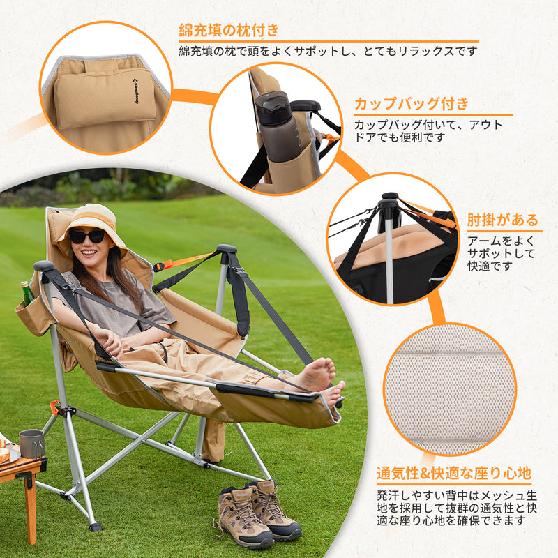 ギャラリービューアに画像をロードする, 【本店超人気】KingCamp ゆらゆらハンモックチェア

