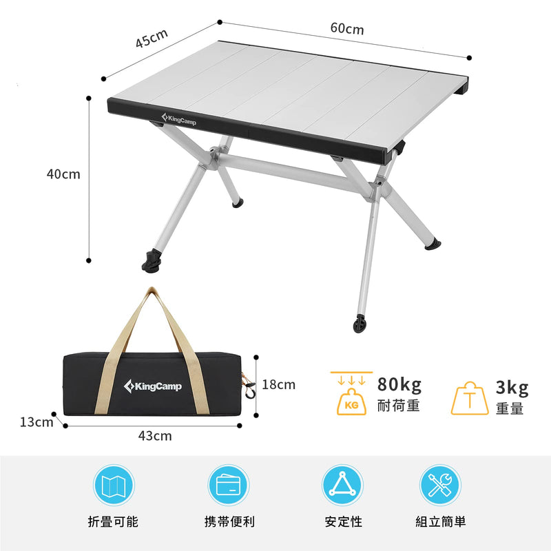 ギャラリービューアに画像をロードする, KingCamp DOLOMITE キャンプテーブル アルミ製アウトドアテーブル
