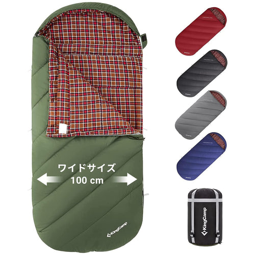 KingCamp 封筒型寝袋ワイドシュラフ収納袋付きアウトドアキャンプ用品