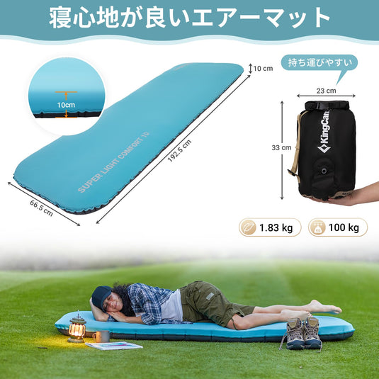 【期間限定！特別割引40%OFFクーポンコード：KC40】KingCamp超軽量快適シングルクッションメモリーフォーム寝床マット