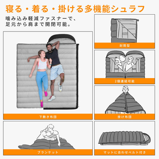 ATEPA 寝袋 封筒型 軽量